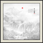 水墨画 