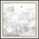 山水画 