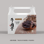 牛肉干包装