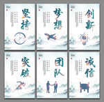 企业文化标语