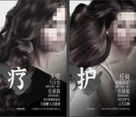 美发店海报装饰画 复古发型