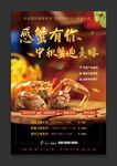 邂逅中秋