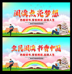 读书