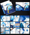 蓝色科技企业画册