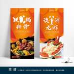铁锅炖排骨