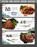 牛肉干