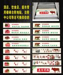 饮食行业牛肉饭店楼梯台阶地贴