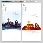 宜春