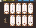中学生守则