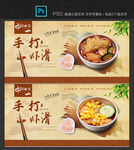 虾滑