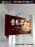 小笼包海报