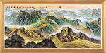 长城