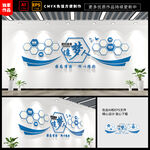 企业团队风采照片墙
