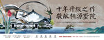 新中式山湖园林别院主画面