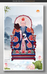 太上老君