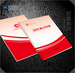红色封面