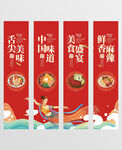 餐饮挂画