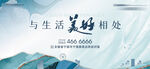 中式地产 开放 开盘