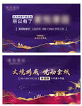 中式地产