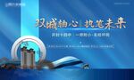 中式地产 学区房