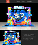 音乐会美陈