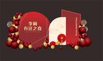 乔迁之喜 气球布置