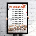 学习古筝提高八大能力