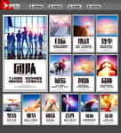 企业展板