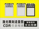 空白符牌