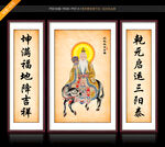 太乙真人 太乙救苦天尊 