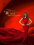 红色医美周年庆