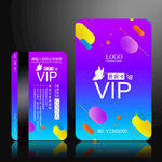 VIP卡片