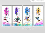 滑雪俱乐部挂画