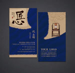 家具名片
