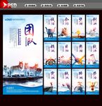 公司标语