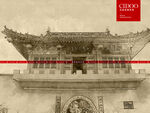 龙马负图寺