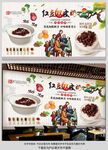 双皮奶背景墙 