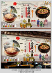 牛蛙背景墙