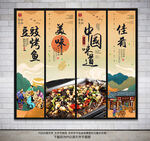 豆豉烤鱼