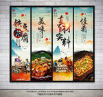 铁板豆腐