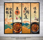 铁锅烧鱼头