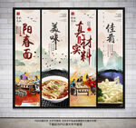 阳春面