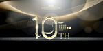 10周年