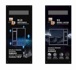 门窗爆款X展架