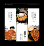 鸡肉饭