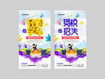 驾校