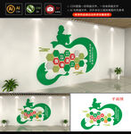 教师风采文化墙