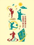 校园文化墙