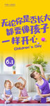 61儿童节