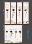 校园文化挂画